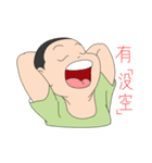 The boy and girl are innocent playmates（個別スタンプ：6）