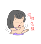The boy and girl are innocent playmates（個別スタンプ：7）