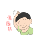 The boy and girl are innocent playmates（個別スタンプ：10）