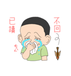 The boy and girl are innocent playmates（個別スタンプ：12）