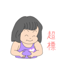 The boy and girl are innocent playmates（個別スタンプ：13）
