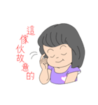 The boy and girl are innocent playmates（個別スタンプ：15）