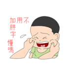 The boy and girl are innocent playmates（個別スタンプ：16）