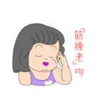 The boy and girl are innocent playmates（個別スタンプ：17）