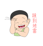 The boy and girl are innocent playmates（個別スタンプ：18）