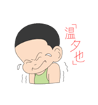The boy and girl are innocent playmates（個別スタンプ：20）