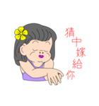 The boy and girl are innocent playmates（個別スタンプ：21）