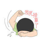 The boy and girl are innocent playmates（個別スタンプ：22）