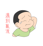 The boy and girl are innocent playmates（個別スタンプ：24）