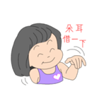 The boy and girl are innocent playmates（個別スタンプ：26）