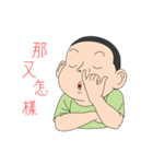 The boy and girl are innocent playmates（個別スタンプ：29）