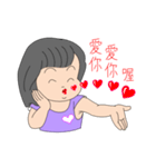 The boy and girl are innocent playmates（個別スタンプ：31）