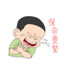 The boy and girl are innocent playmates（個別スタンプ：32）