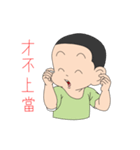 The boy and girl are innocent playmates（個別スタンプ：34）