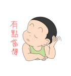 The boy and girl are innocent playmates（個別スタンプ：36）
