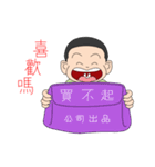 The boy and girl are innocent playmates（個別スタンプ：37）