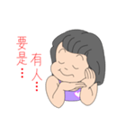 The boy and girl are innocent playmates（個別スタンプ：38）