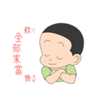 The boy and girl are innocent playmates（個別スタンプ：40）