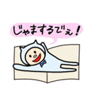 ねんどネコ（個別スタンプ：17）