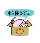 ねんどネコ（個別スタンプ：39）