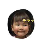 葵と絢士2（個別スタンプ：12）