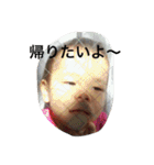 葵と絢士2（個別スタンプ：14）