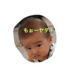葵と絢士2（個別スタンプ：17）