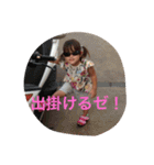 葵と絢士2（個別スタンプ：18）