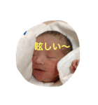 葵と絢士2（個別スタンプ：30）