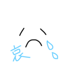 ゆる顔。（個別スタンプ：3）