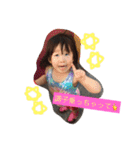 姫愛ちゃんの成長日記（個別スタンプ：32）