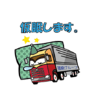 篠崎グループ（個別スタンプ：4）
