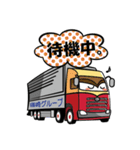 篠崎グループ（個別スタンプ：9）