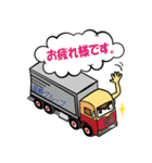 篠崎グループ（個別スタンプ：11）