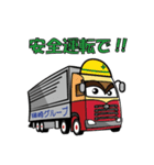 篠崎グループ（個別スタンプ：20）