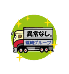 篠崎グループ（個別スタンプ：31）
