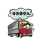 篠崎グループ（個別スタンプ：33）
