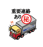 篠崎グループ（個別スタンプ：38）