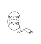 え～りあんず（個別スタンプ：26）