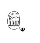 え～りあんず（個別スタンプ：27）
