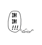 え～りあんず（個別スタンプ：28）