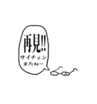 え～りあんず（個別スタンプ：29）