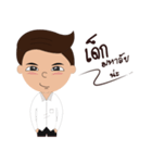 P'Latte（個別スタンプ：2）