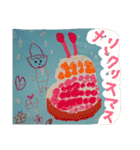 かわいい子供絵スタンプ（個別スタンプ：8）