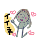 かわいい子供絵スタンプ（個別スタンプ：30）