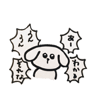 犬派のスタンプ（個別スタンプ：35）