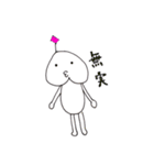 桃顔ファサオくん（個別スタンプ：2）