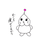 桃顔ファサオくん（個別スタンプ：4）