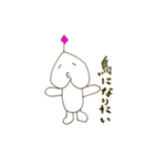 桃顔ファサオくん（個別スタンプ：10）