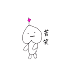 桃顔ファサオくん（個別スタンプ：31）